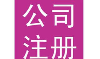 普及国际货运代理有限天津公司怎么样